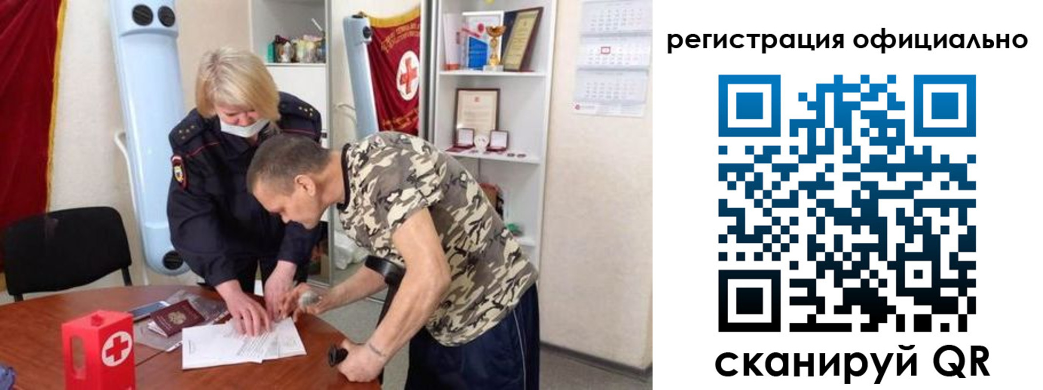 пропишу в квартире в Кимовске