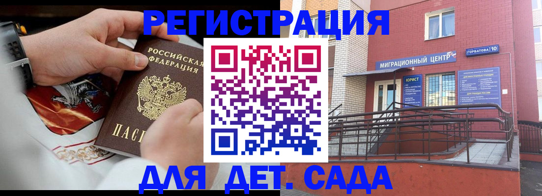 прописка в квартире в Кимовске